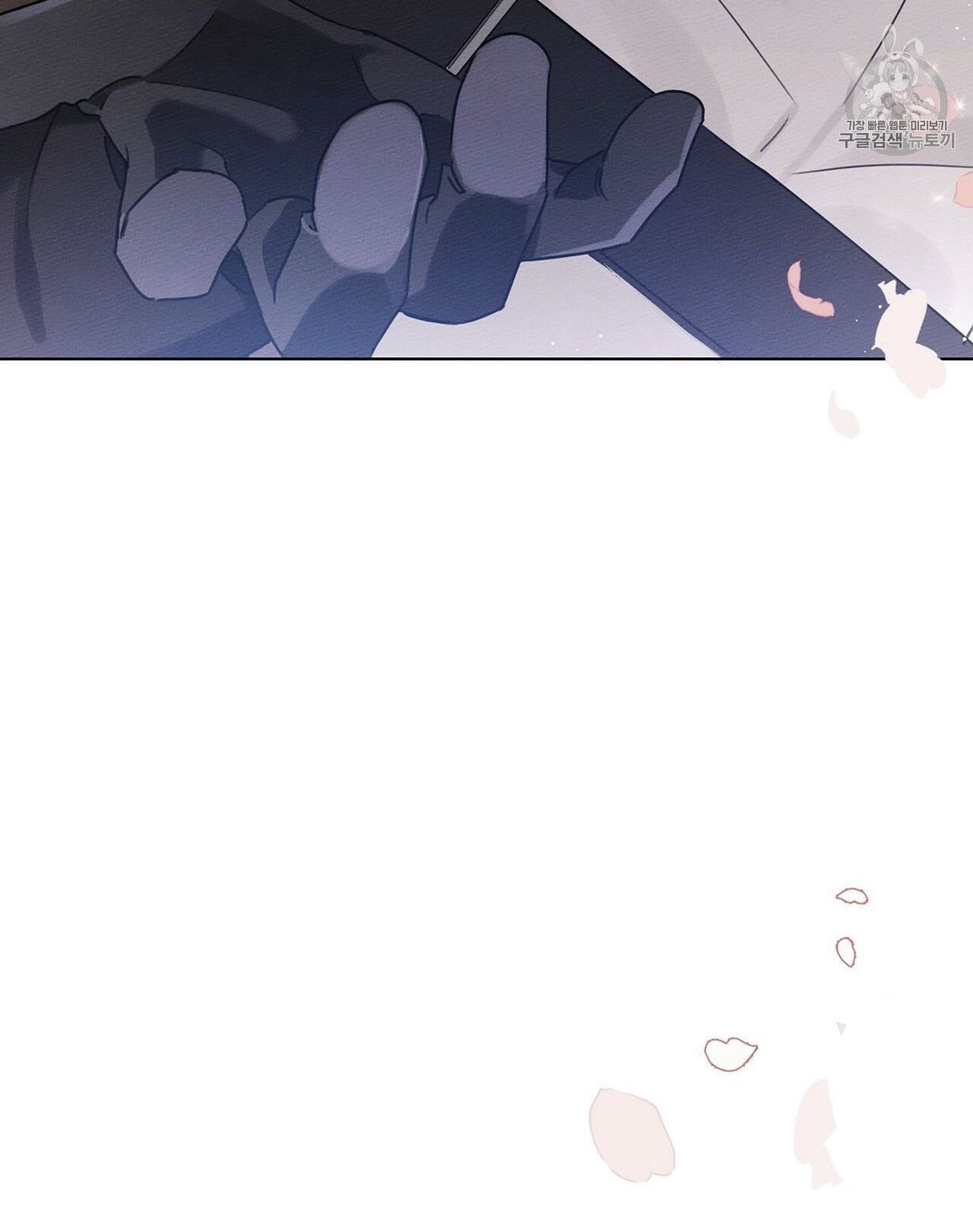 Under the Oak Tree Chapter 10 Gambar 93