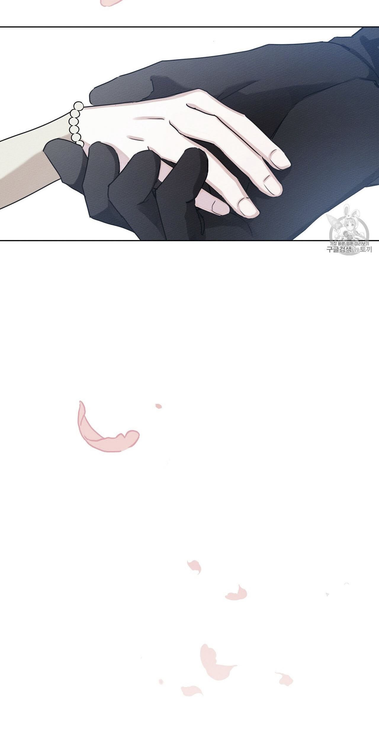 Under the Oak Tree Chapter 10 Gambar 96