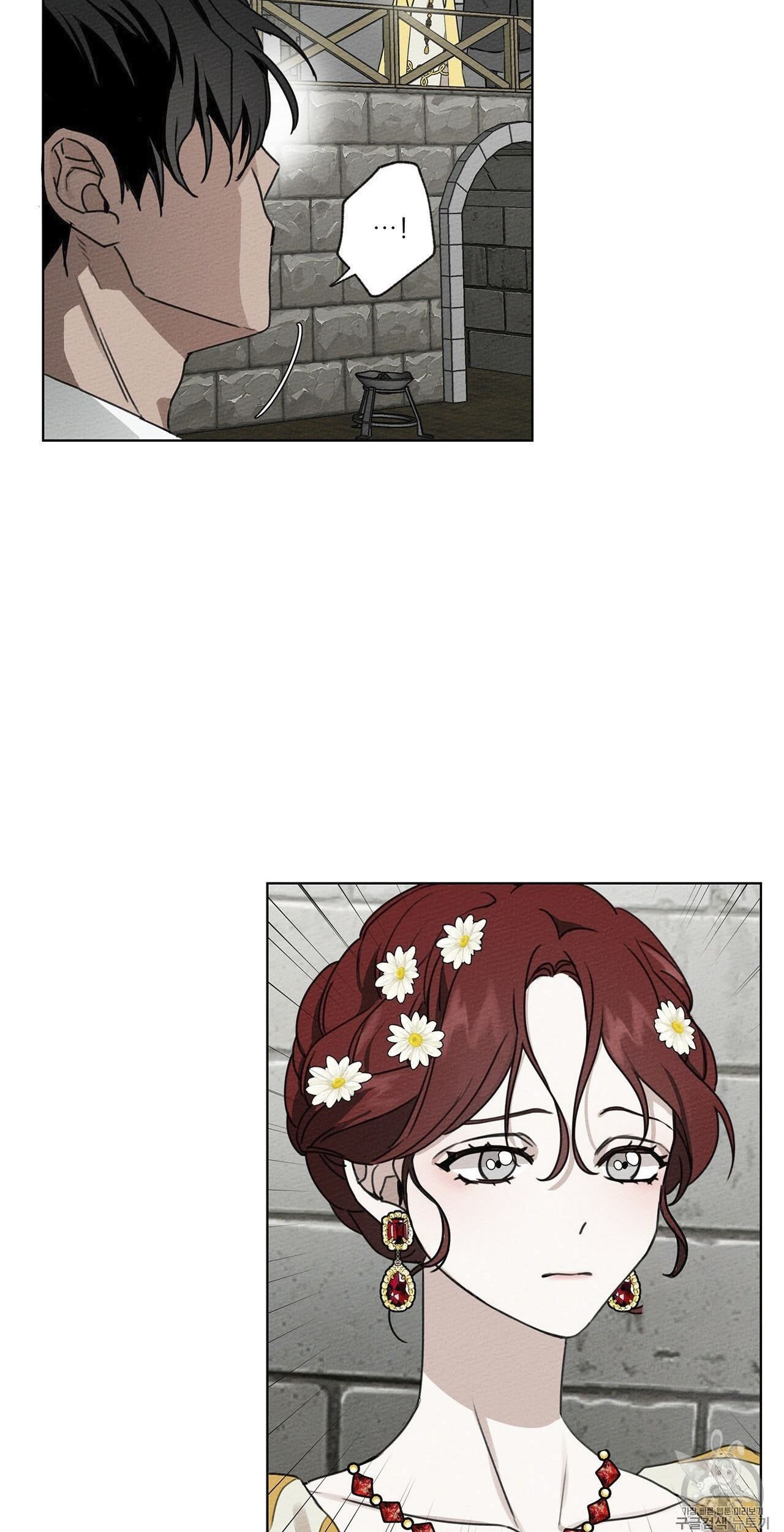 Under the Oak Tree Chapter 10 Gambar 10