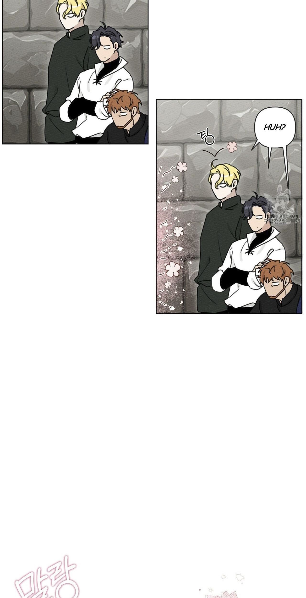 Under the Oak Tree Chapter 10 Gambar 12