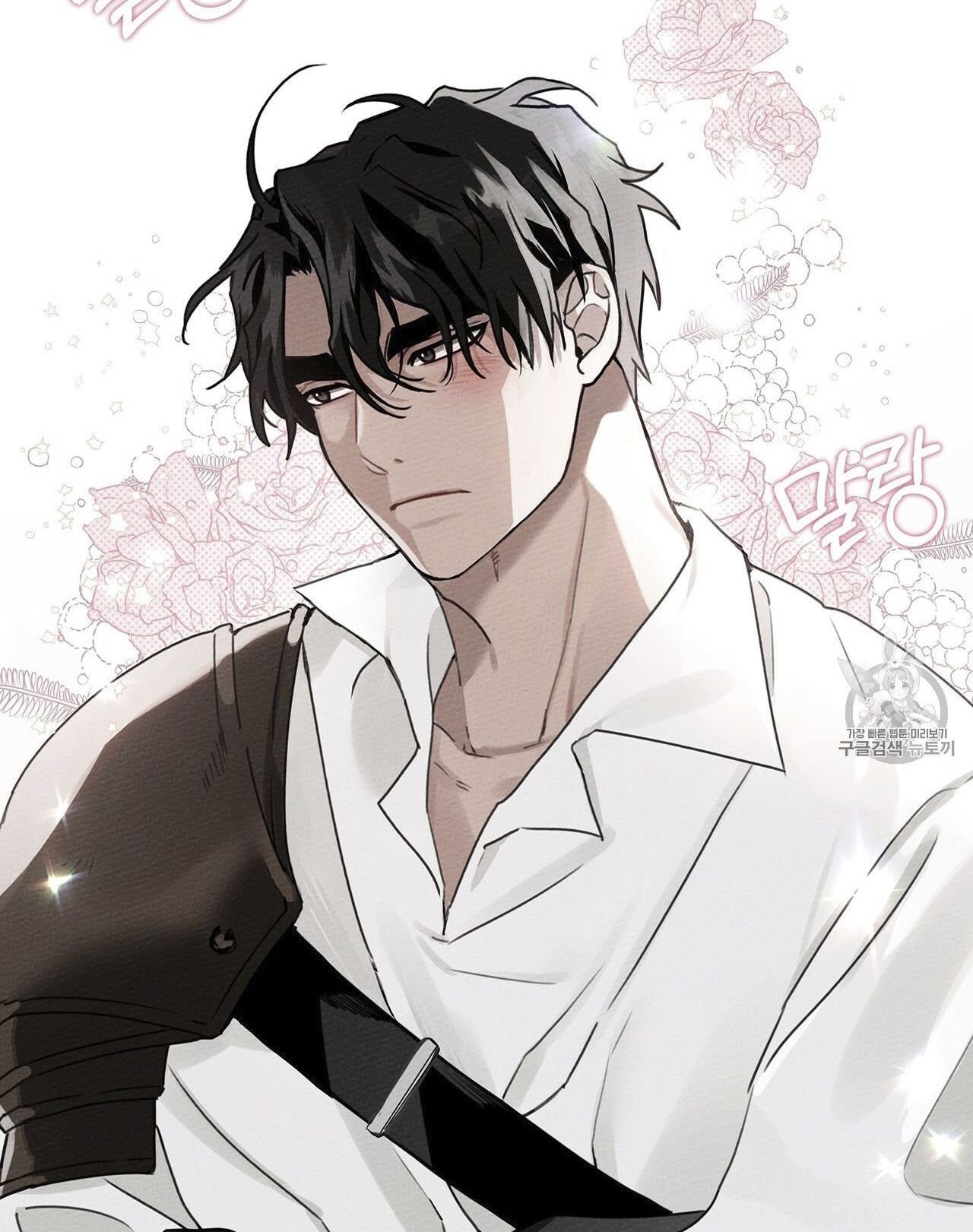 Under the Oak Tree Chapter 10 Gambar 13