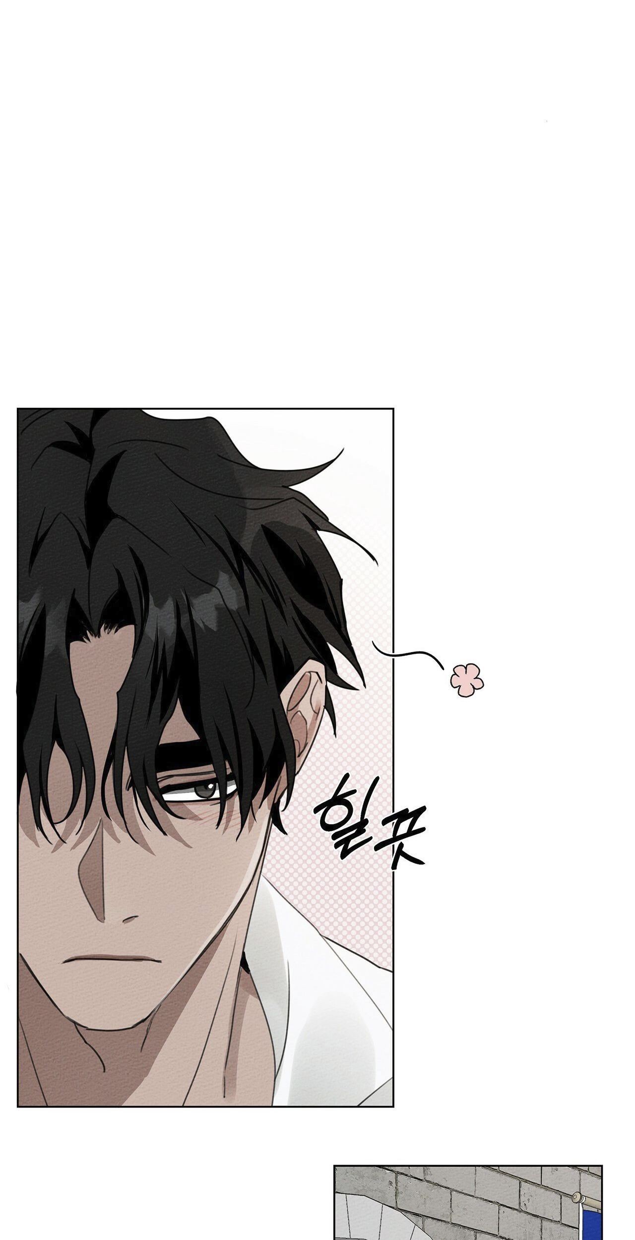 Under the Oak Tree Chapter 10 Gambar 16