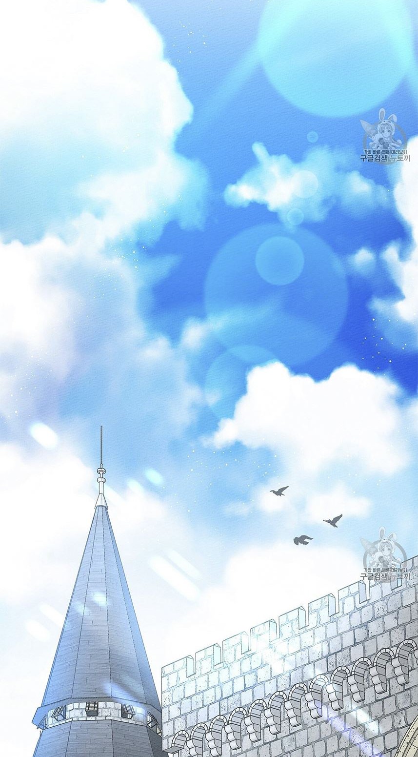 Under the Oak Tree Chapter 09 Gambar 23