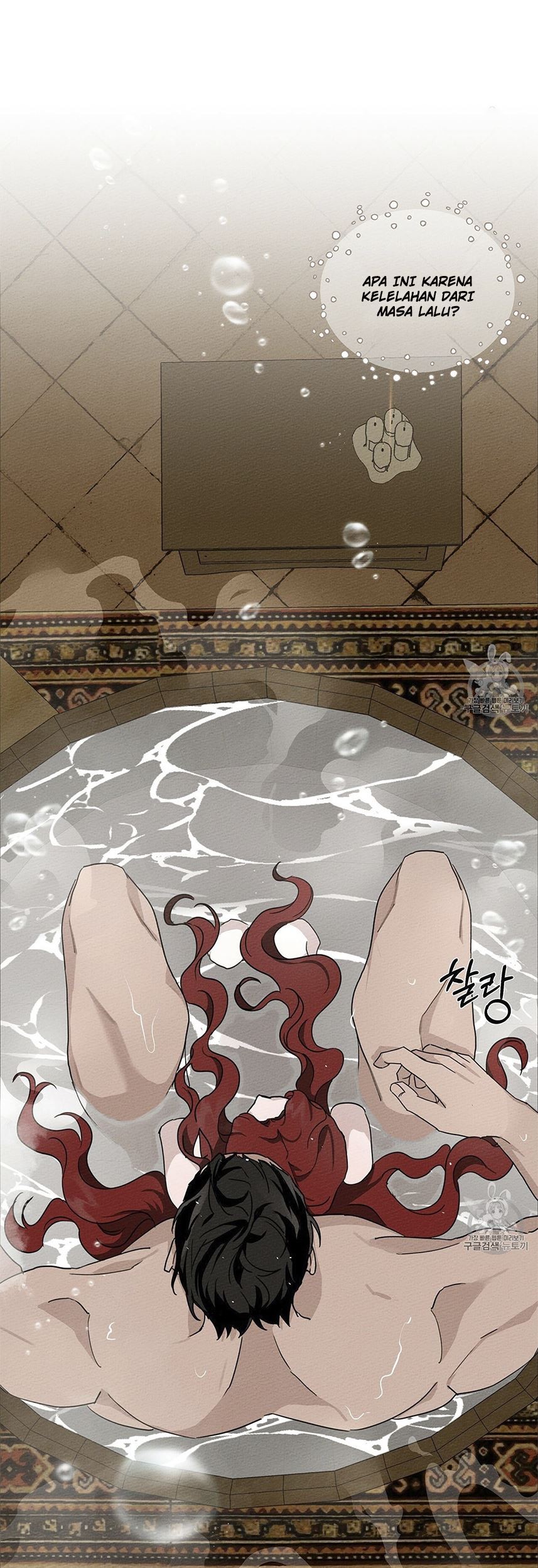 Under the Oak Tree Chapter 09 Gambar 16
