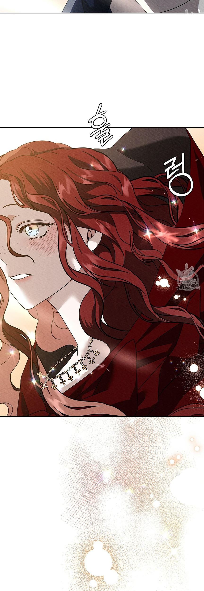Under the Oak Tree Chapter 08 Gambar 26