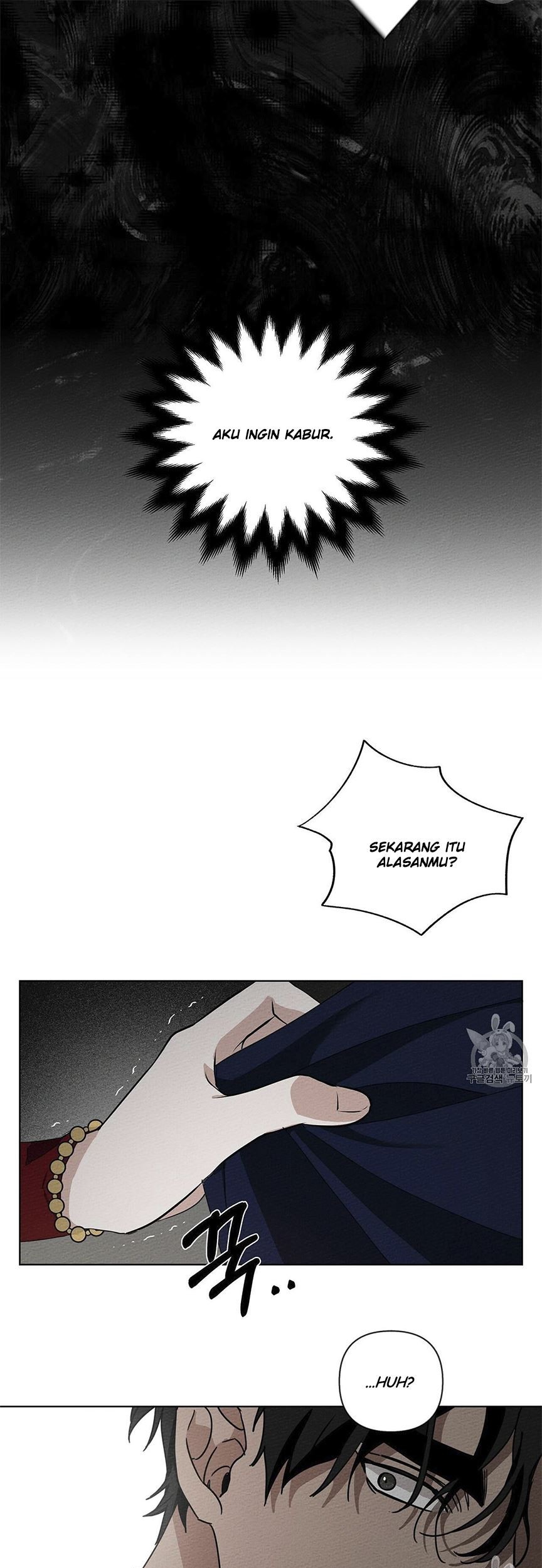 Under the Oak Tree Chapter 08 Gambar 42