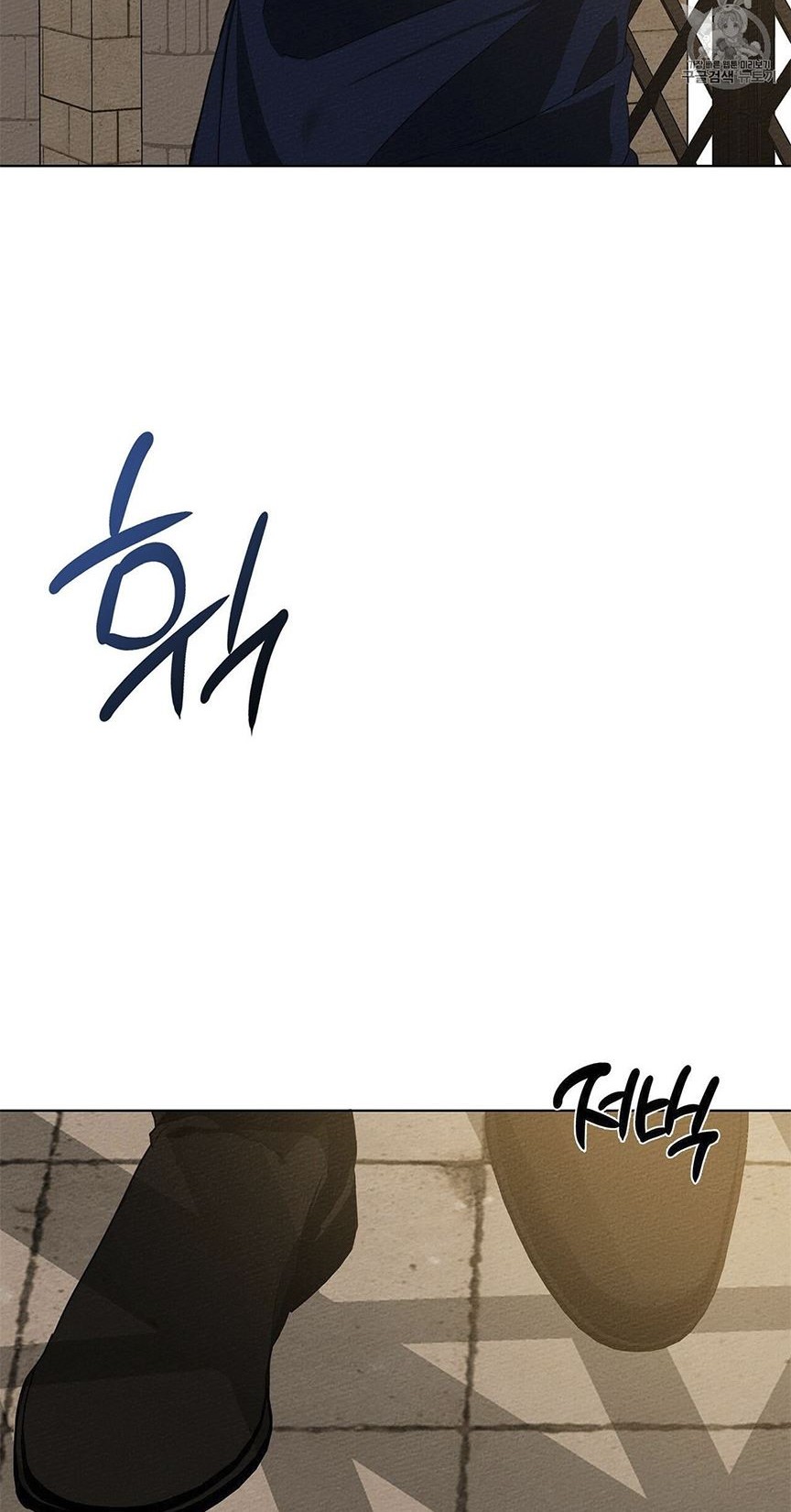 Under the Oak Tree Chapter 08 Gambar 53