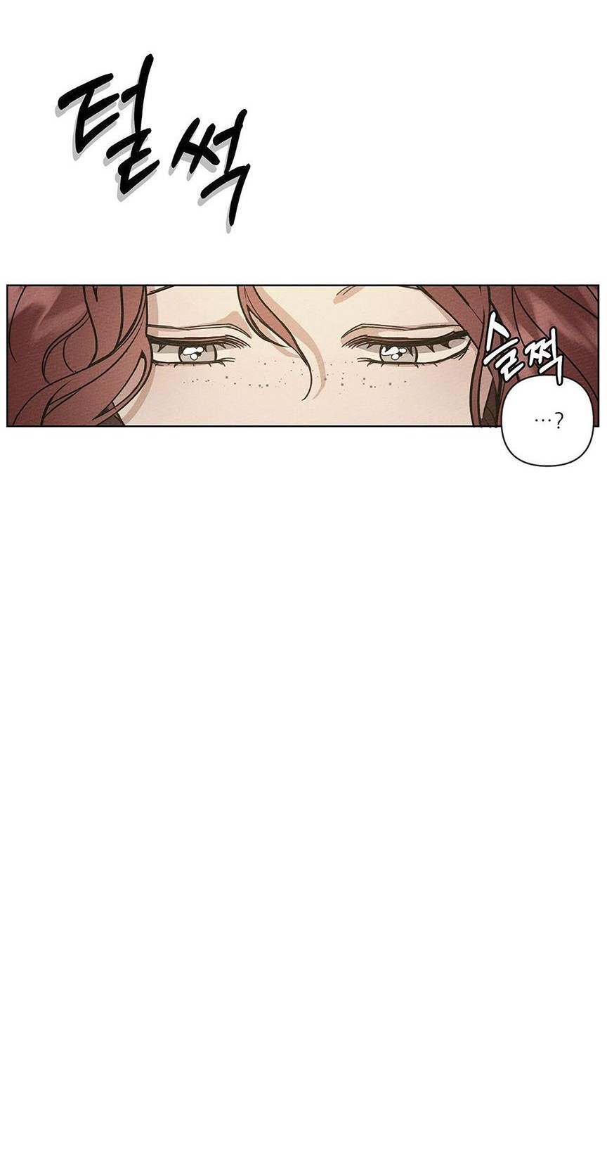 Under the Oak Tree Chapter 08 Gambar 55