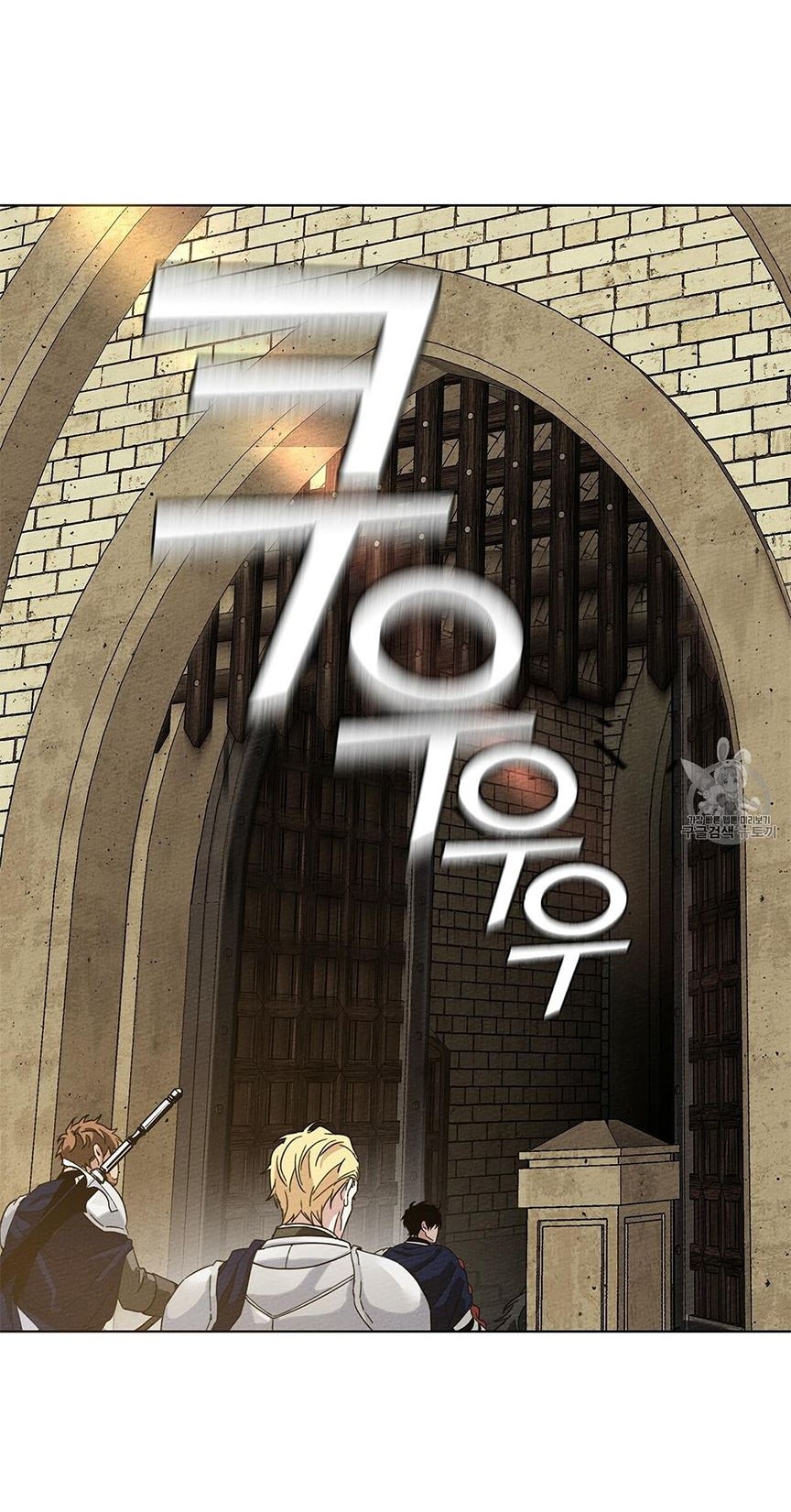 Under the Oak Tree Chapter 08 Gambar 15