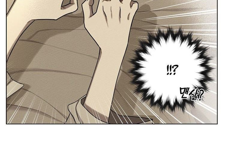 Under the Oak Tree Chapter 04 Gambar 37
