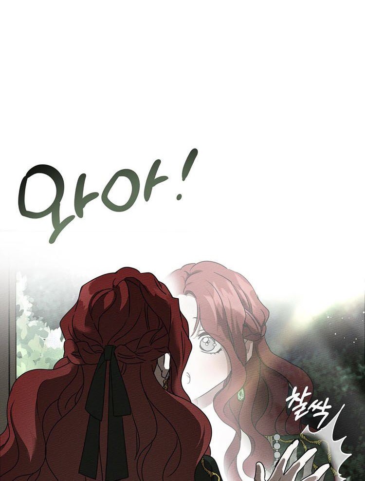 Under the Oak Tree Chapter 03 Gambar 21