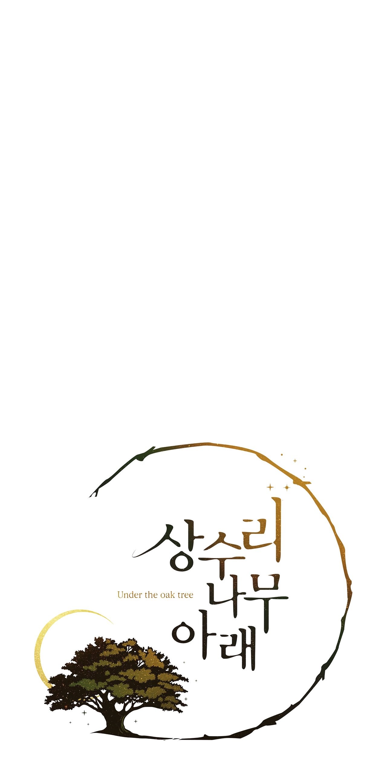 Under the Oak Tree Chapter 01 Gambar 12