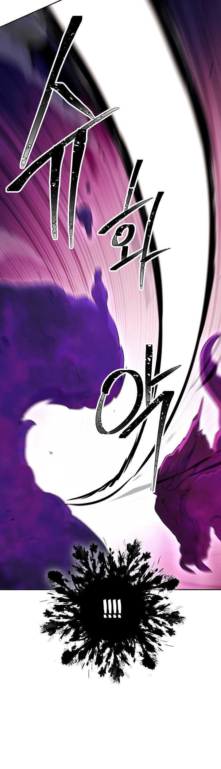 Skeleton Soldier Couldn’t Protect the Dungeon Chapter 135 Gambar 40