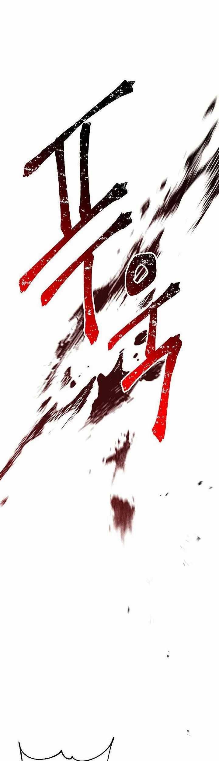 Skeleton Soldier Couldn’t Protect the Dungeon Chapter 133 Gambar 36