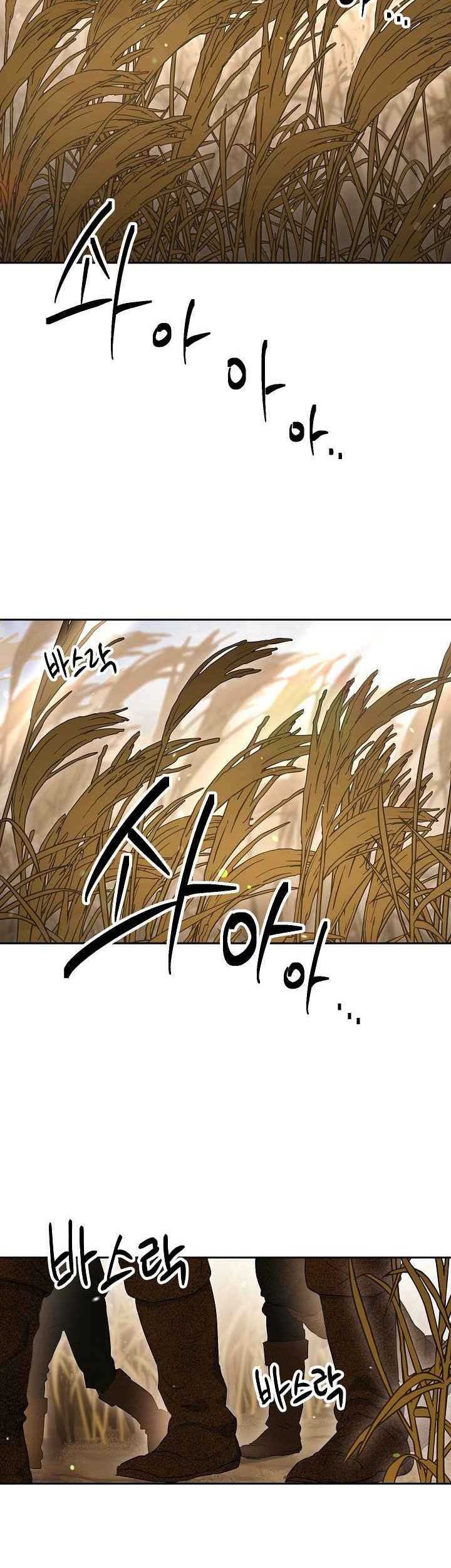 Skeleton Soldier Couldn’t Protect the Dungeon Chapter 132 Gambar 32