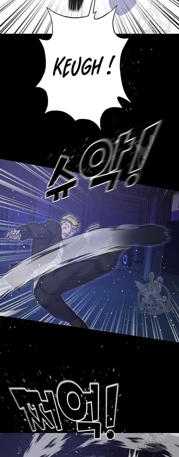 Trigger Chapter 105 Gambar 31