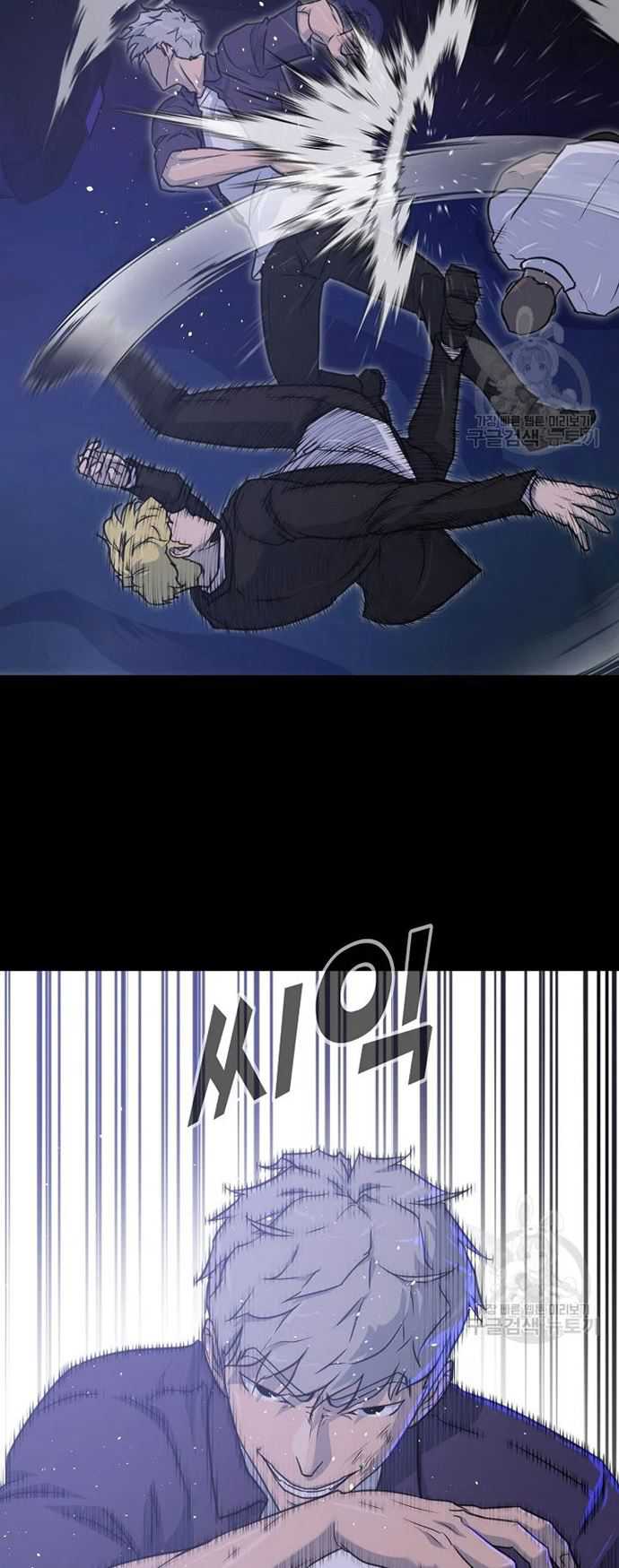 Trigger Chapter 105 Gambar 35
