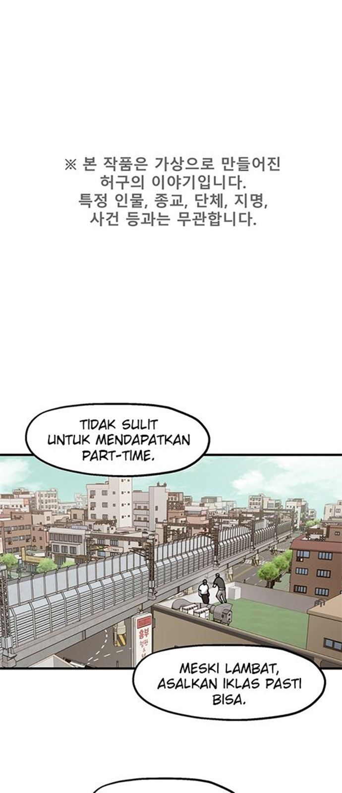 Baca  Psycho Revenge Chapter 42 Gambar 2