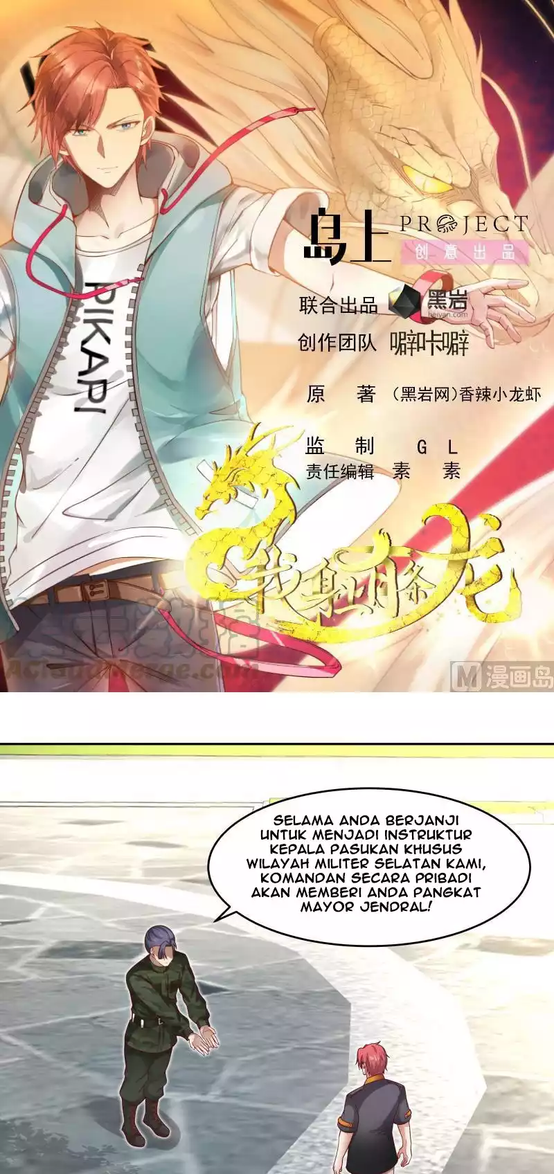 Baca I Have a Dragon on My Body Chapter 467 Gambar 2