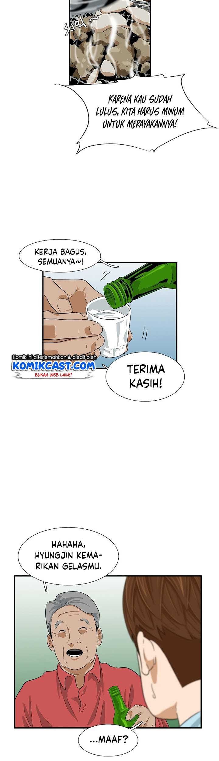 This is the Law Chapter 33 Gambar 42