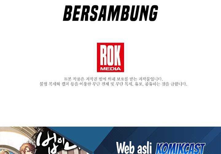 This is the Law Chapter 33 Gambar 68