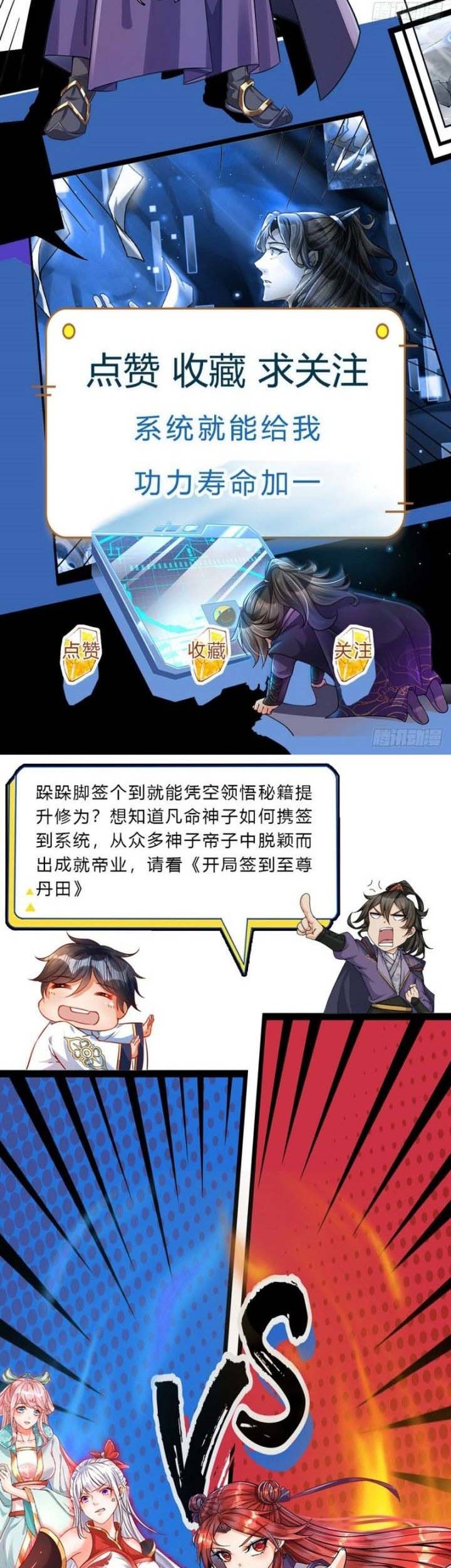 The Way of Domination Chapter 78 Gambar 24