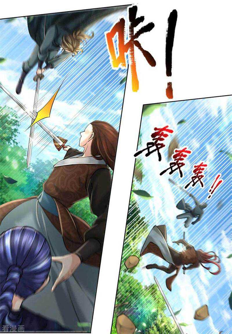 Jiandao Lingtian Chapter 114 Gambar 18