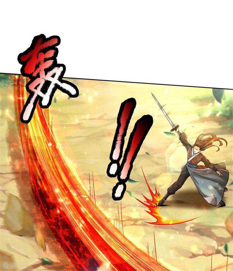 Jiandao Lingtian Chapter 114 Gambar 8