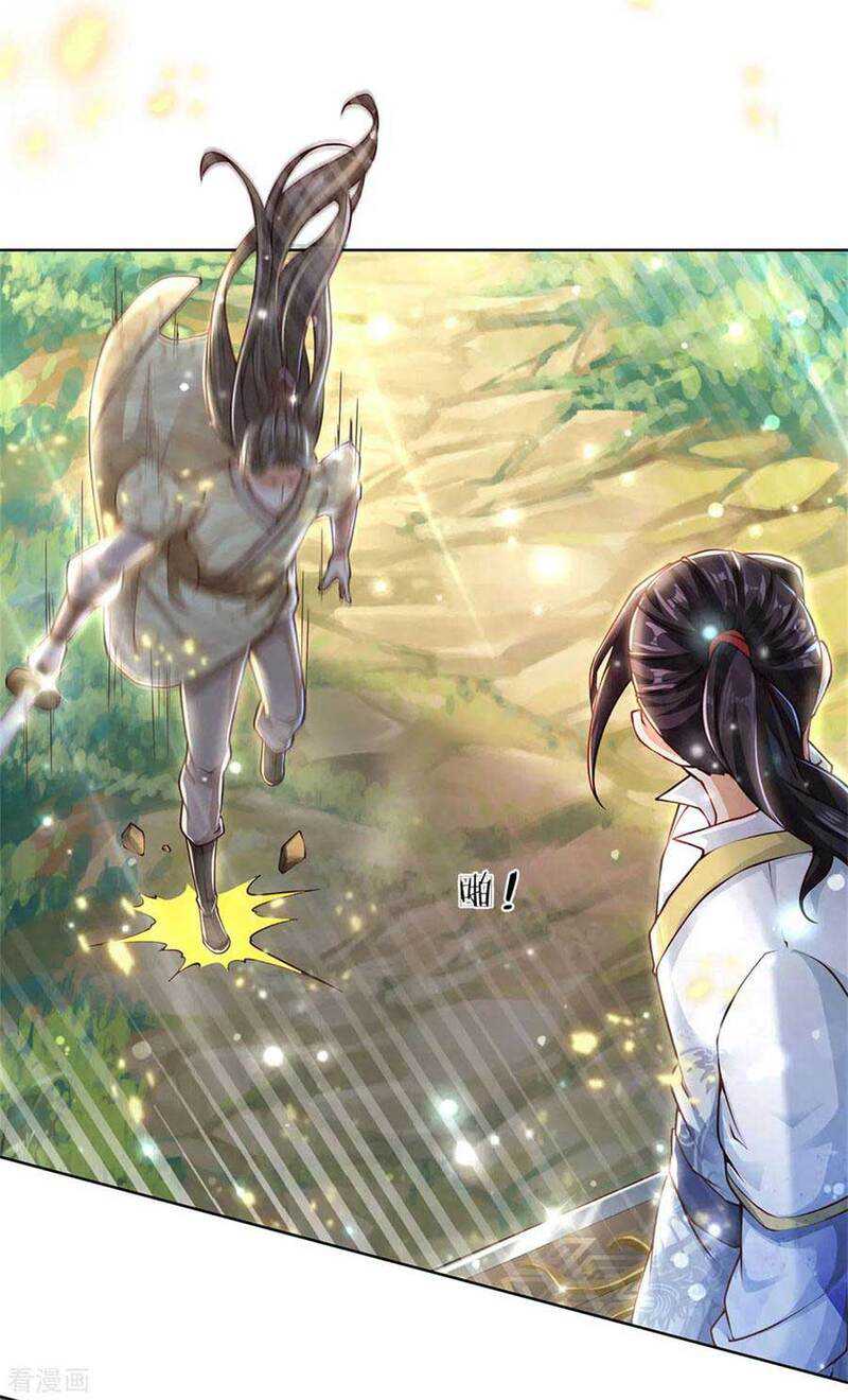 Jiandao Lingtian Chapter 113 Gambar 12