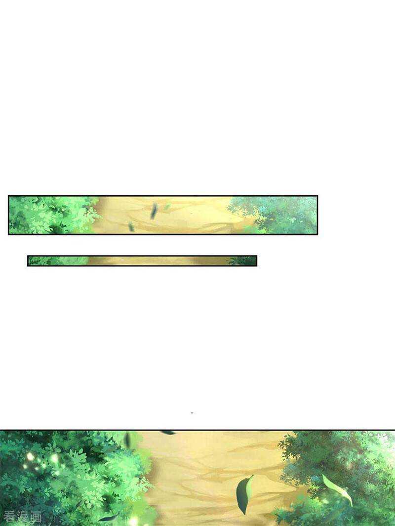 Jiandao Lingtian Chapter 112 Gambar 12
