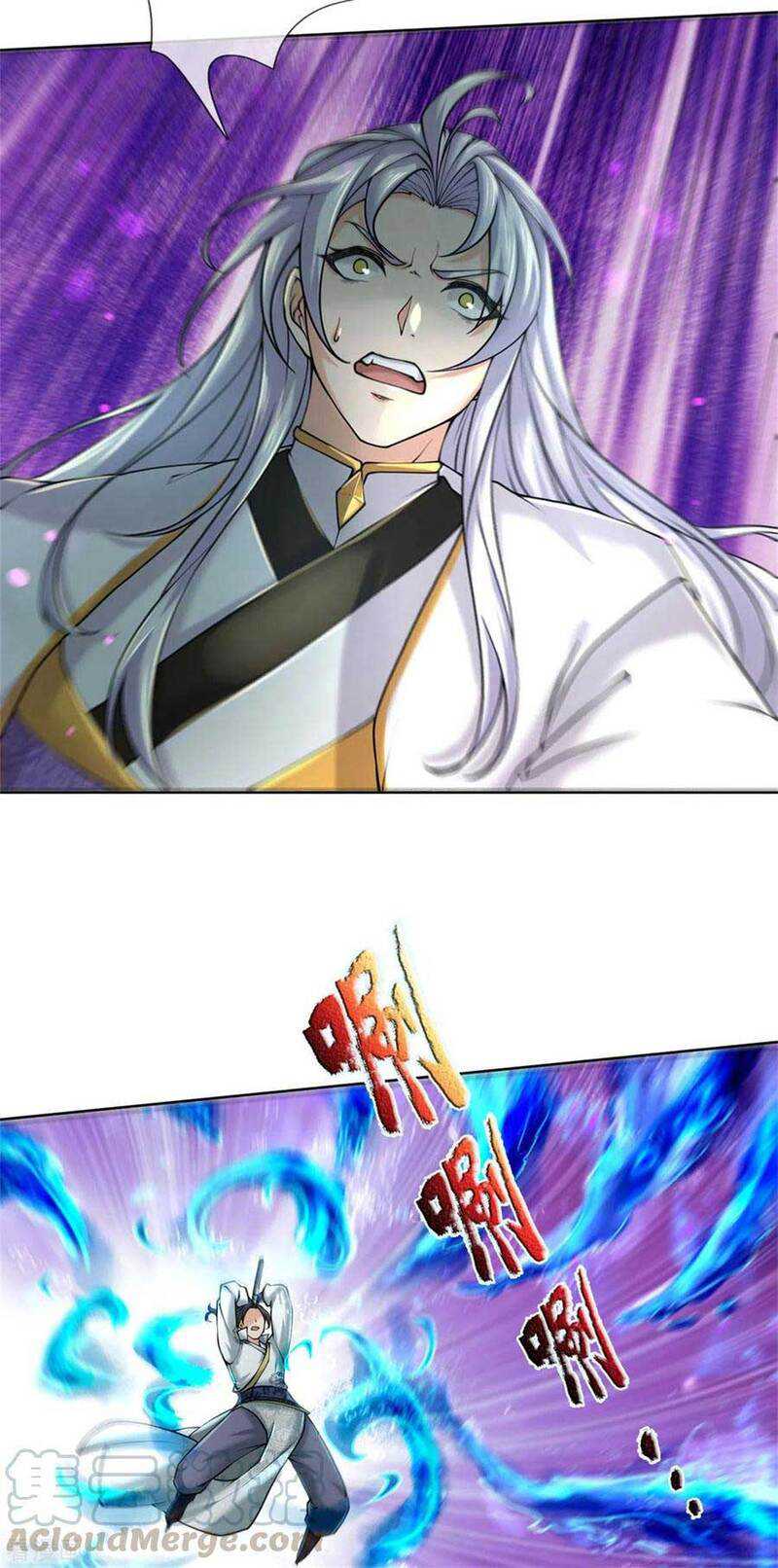 Jiandao Lingtian Chapter 112 Gambar 19