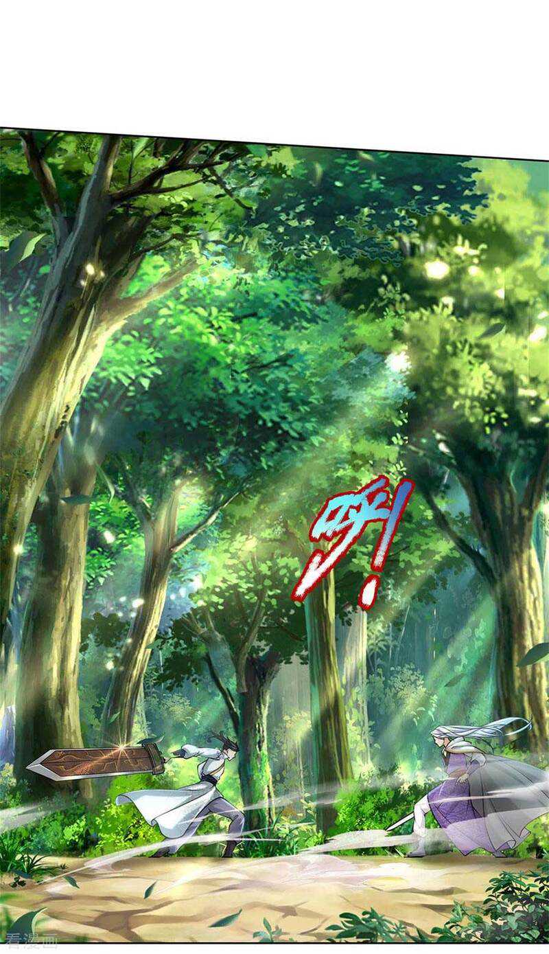 Jiandao Lingtian Chapter 112 Gambar 24