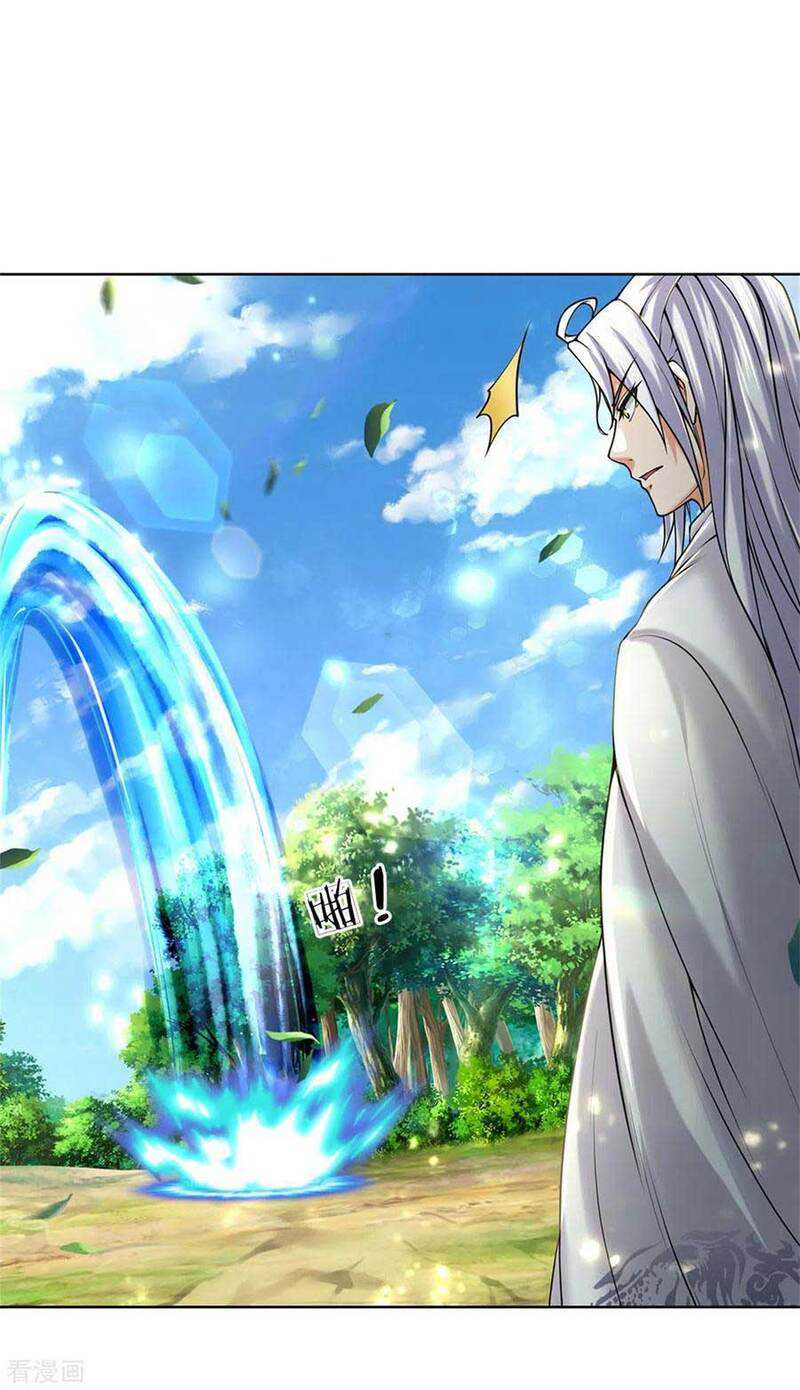 Jiandao Lingtian Chapter 112 Gambar 9