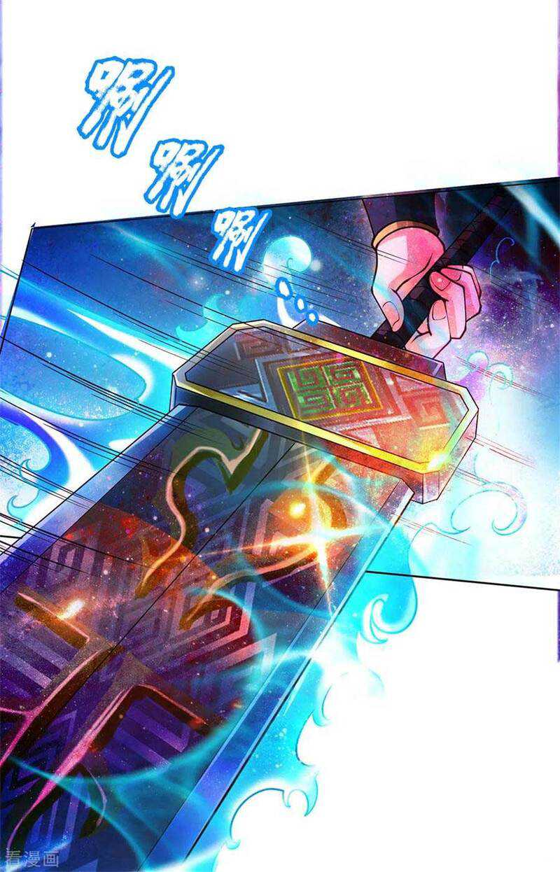 Jiandao Lingtian Chapter 111 Gambar 16