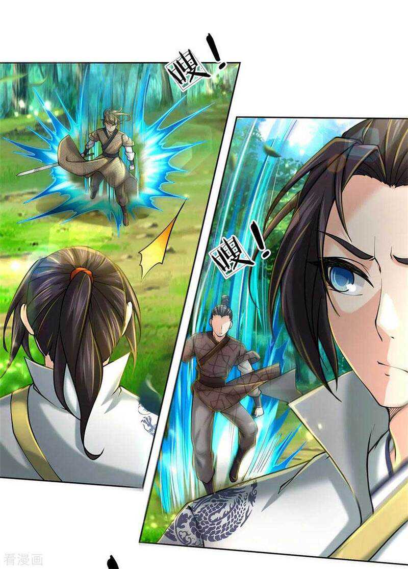 Jiandao Lingtian Chapter 111 Gambar 21