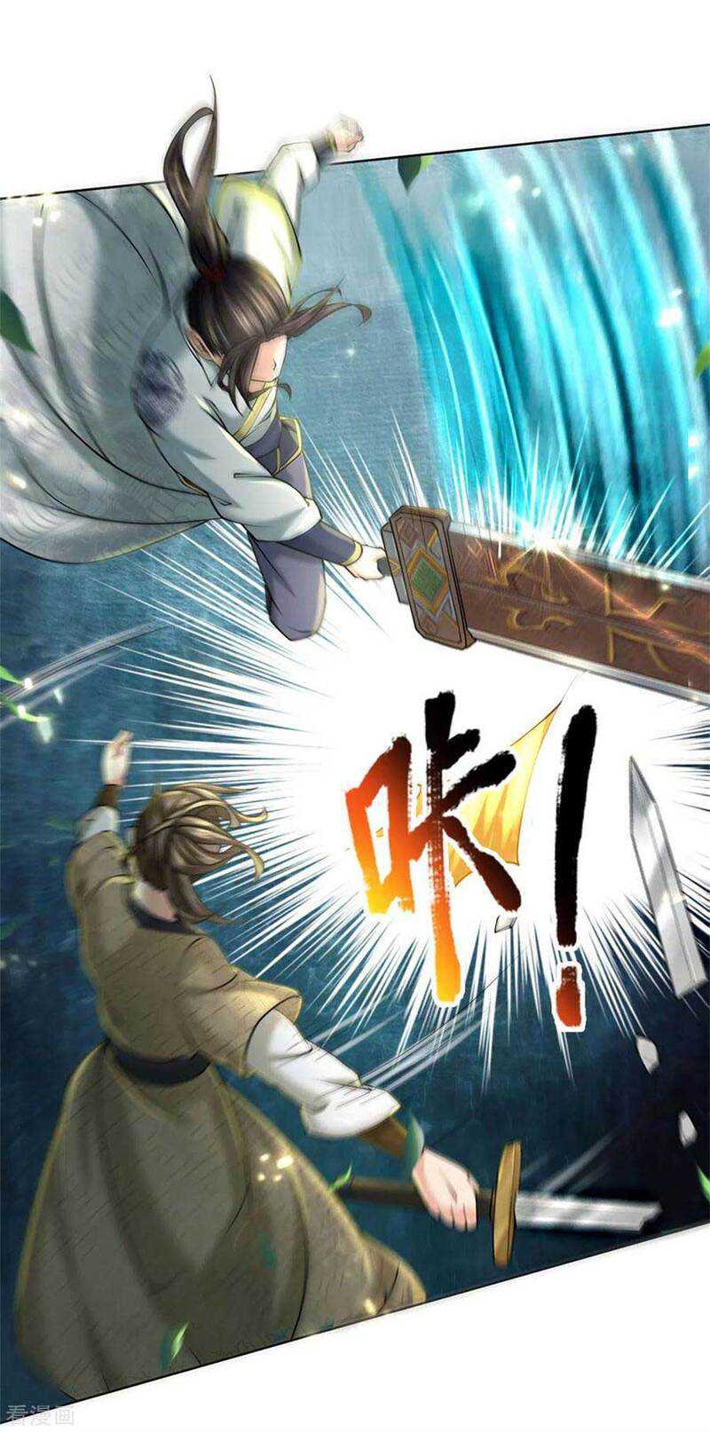 Jiandao Lingtian Chapter 111 Gambar 26
