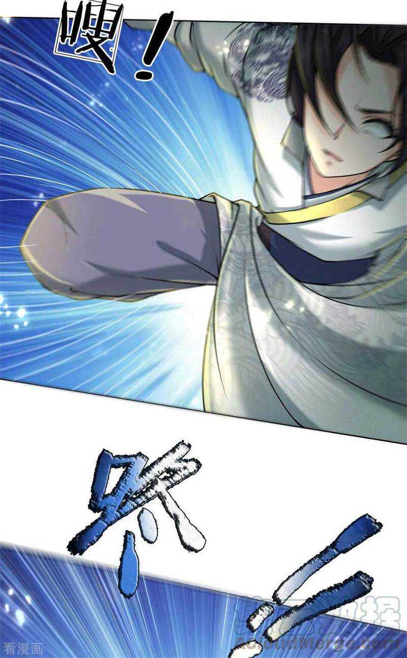 Jiandao Lingtian Chapter 111 Gambar 28