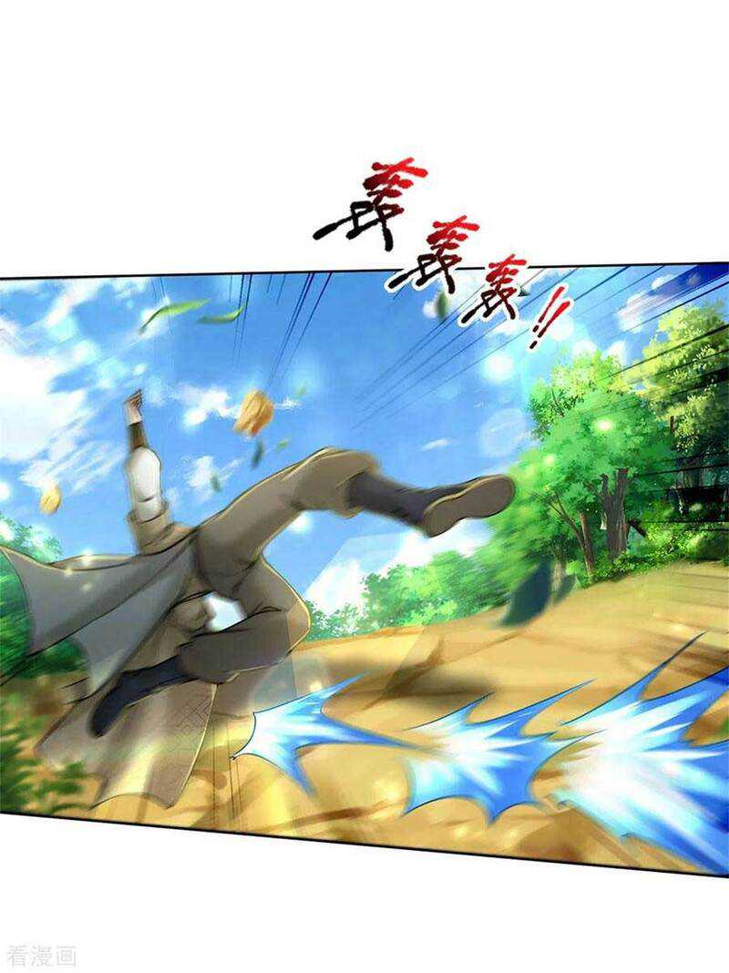 Jiandao Lingtian Chapter 111 Gambar 30