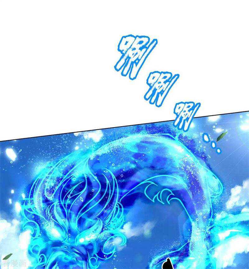 Jiandao Lingtian Chapter 111 Gambar 32