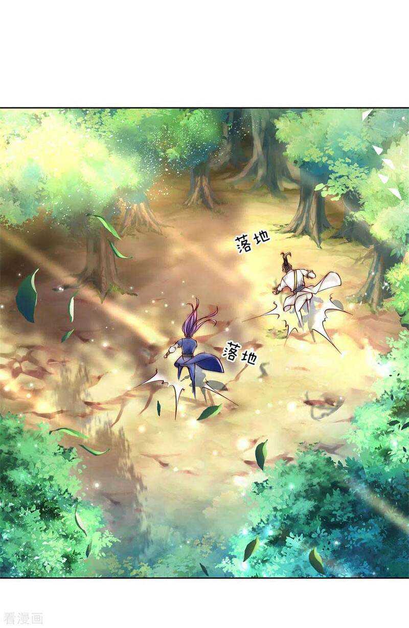 Jiandao Lingtian Chapter 111 Gambar 5