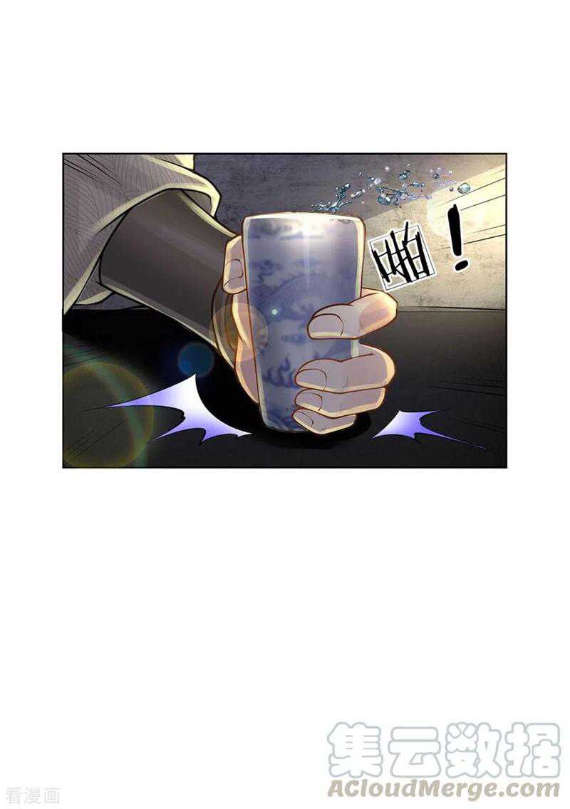 Jiandao Lingtian Chapter 110 Gambar 4