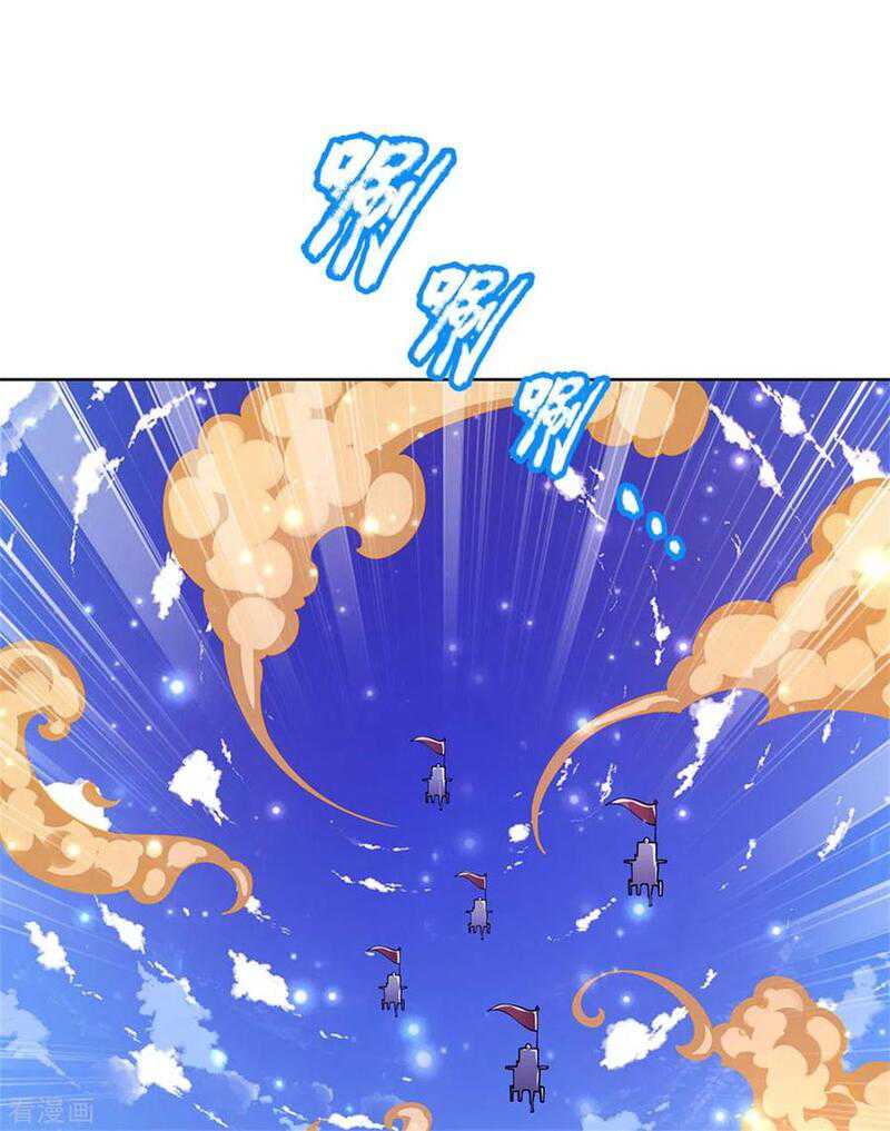 Jiandao Lingtian Chapter 110 Gambar 8