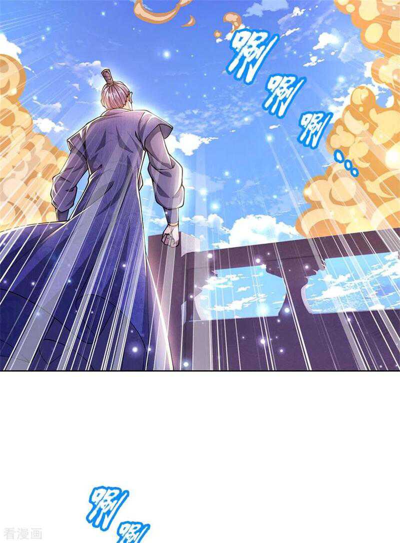 Jiandao Lingtian Chapter 110 Gambar 9