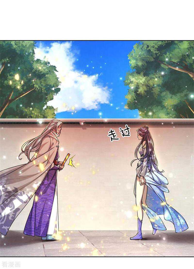Jiandao Lingtian Chapter 109 Gambar 3