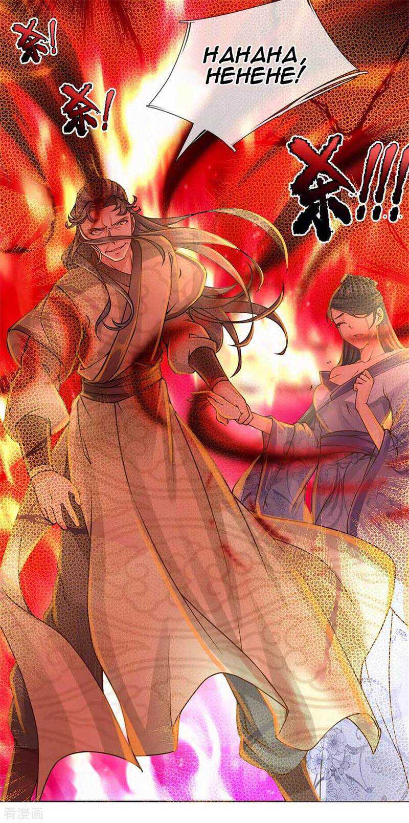 Jiandao Lingtian Chapter 108 Gambar 12