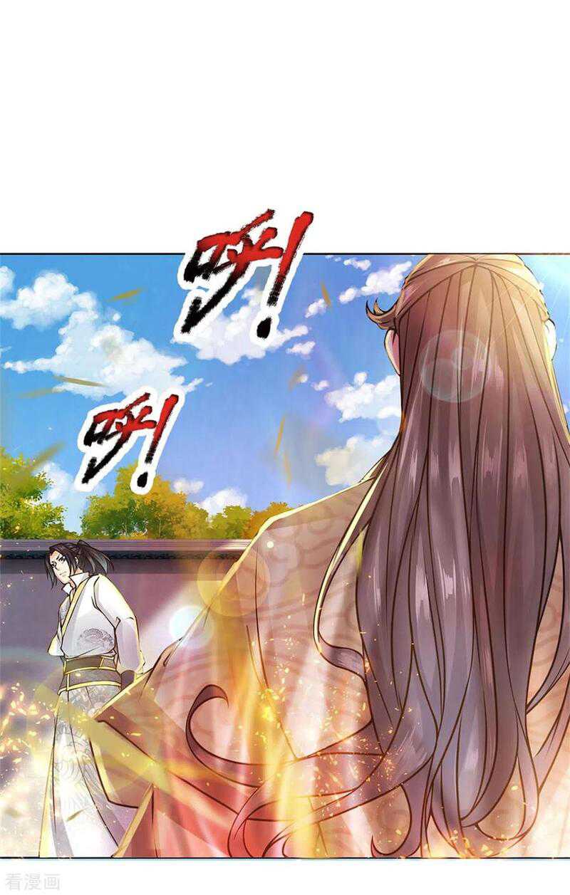 Jiandao Lingtian Chapter 108 Gambar 13