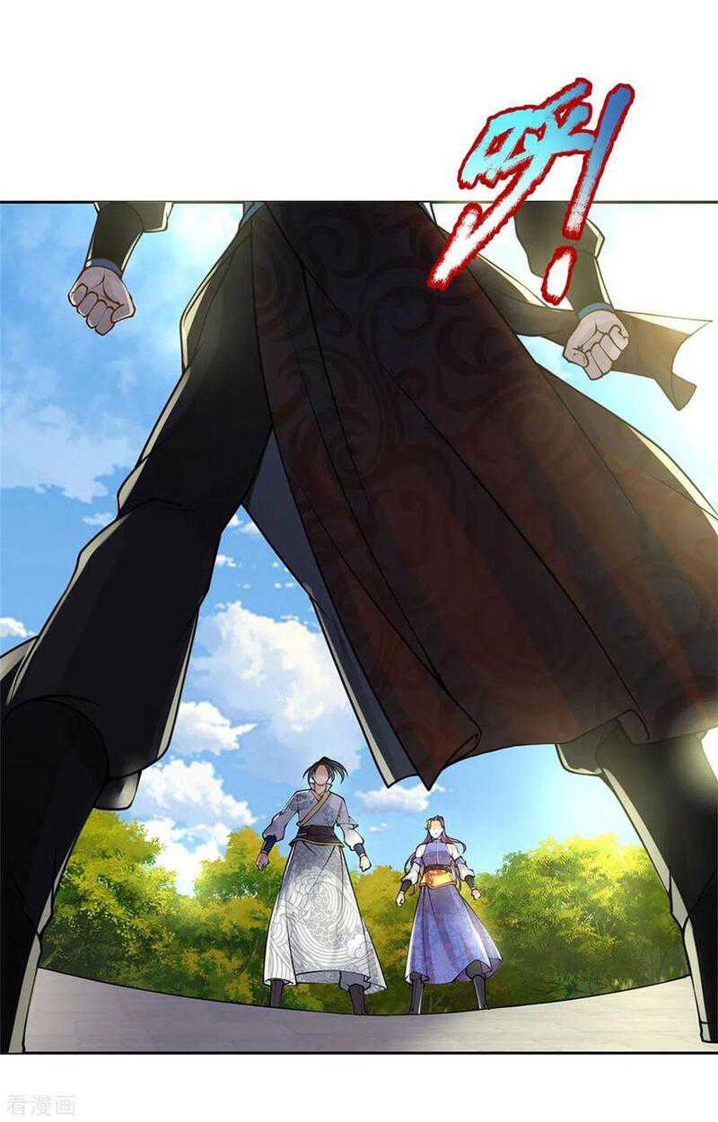 Jiandao Lingtian Chapter 108 Gambar 3