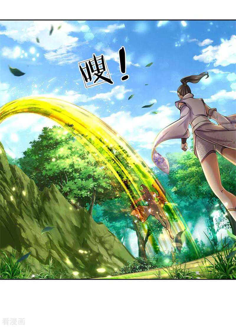 Jiandao Lingtian Chapter 105 Gambar 20