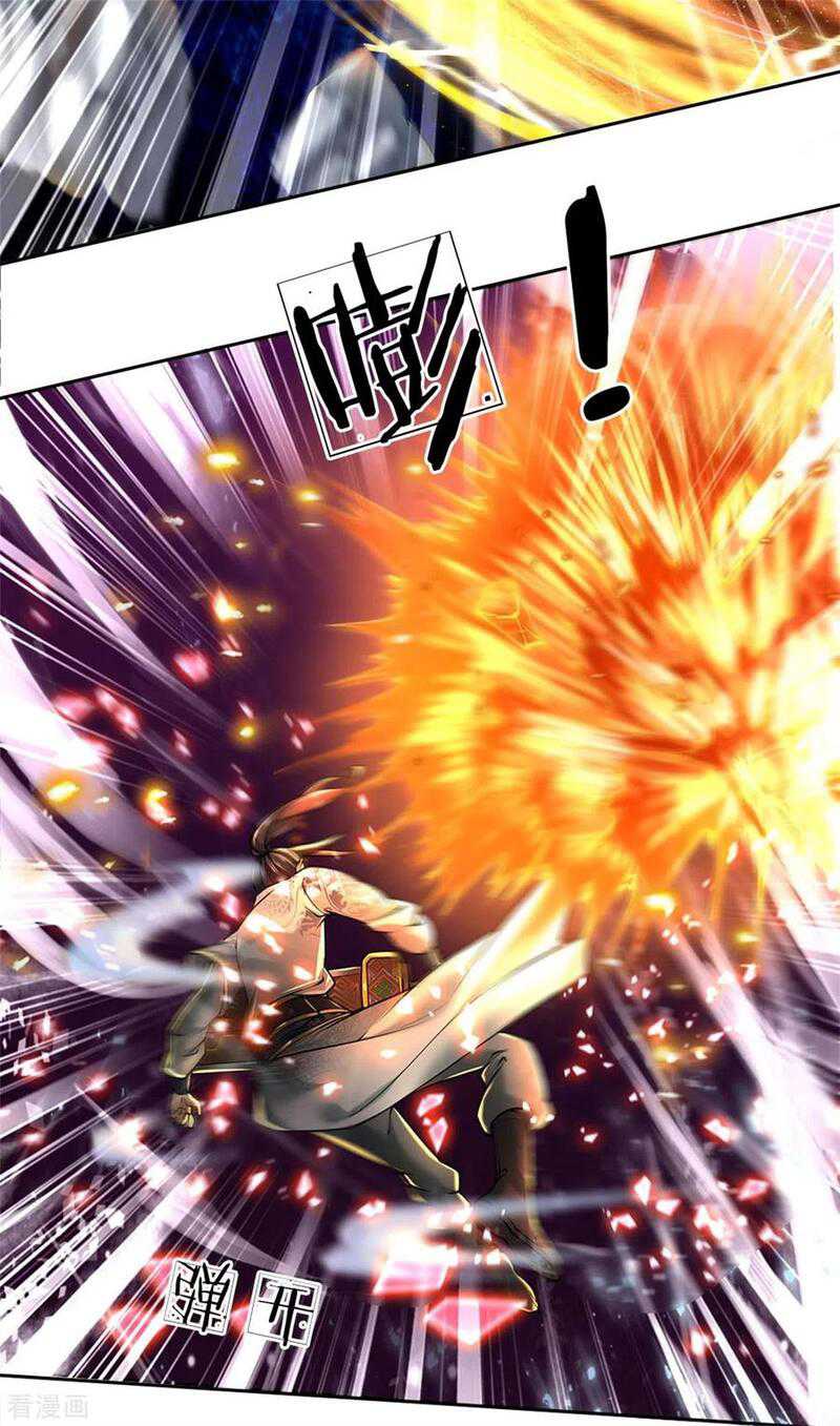 Jiandao Lingtian Chapter 105 Gambar 6