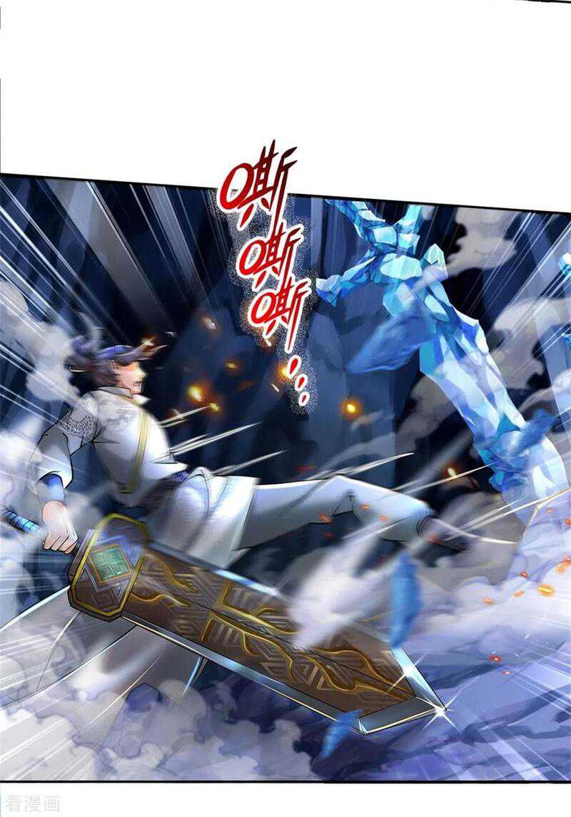Jiandao Lingtian Chapter 105 Gambar 7